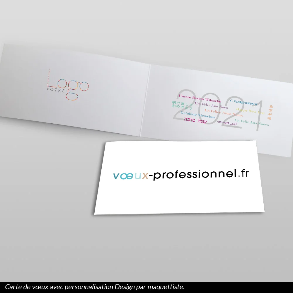 Carte de voeux 2025 - Carte Vierge rectangulaire