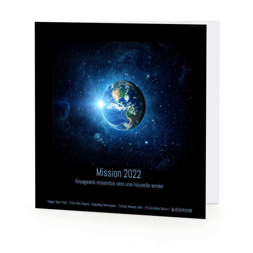 Carte de voeux 2022 - Mission 2022