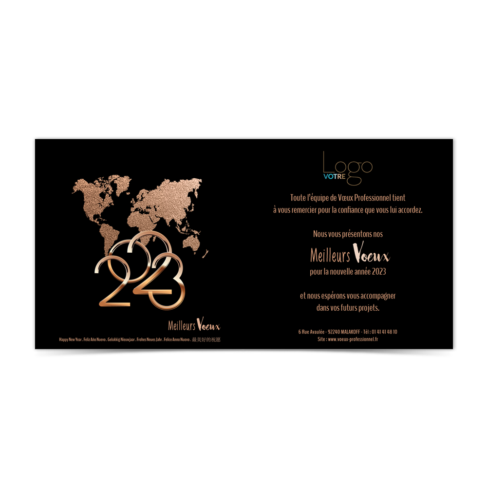 Carte de voeux Virtuelle 2023 Statique VJK506-S