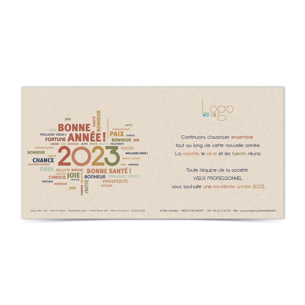 Carte de Voeux Virtuelle 2023 Statique - Mots