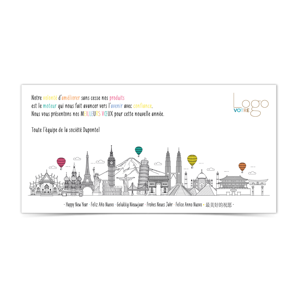 Carte de Voeux Virtuelle 2023 Statique - Monuments