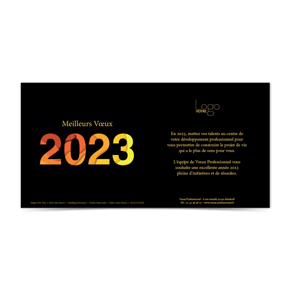 Carte de voeux 2023 Statique - Orangée
