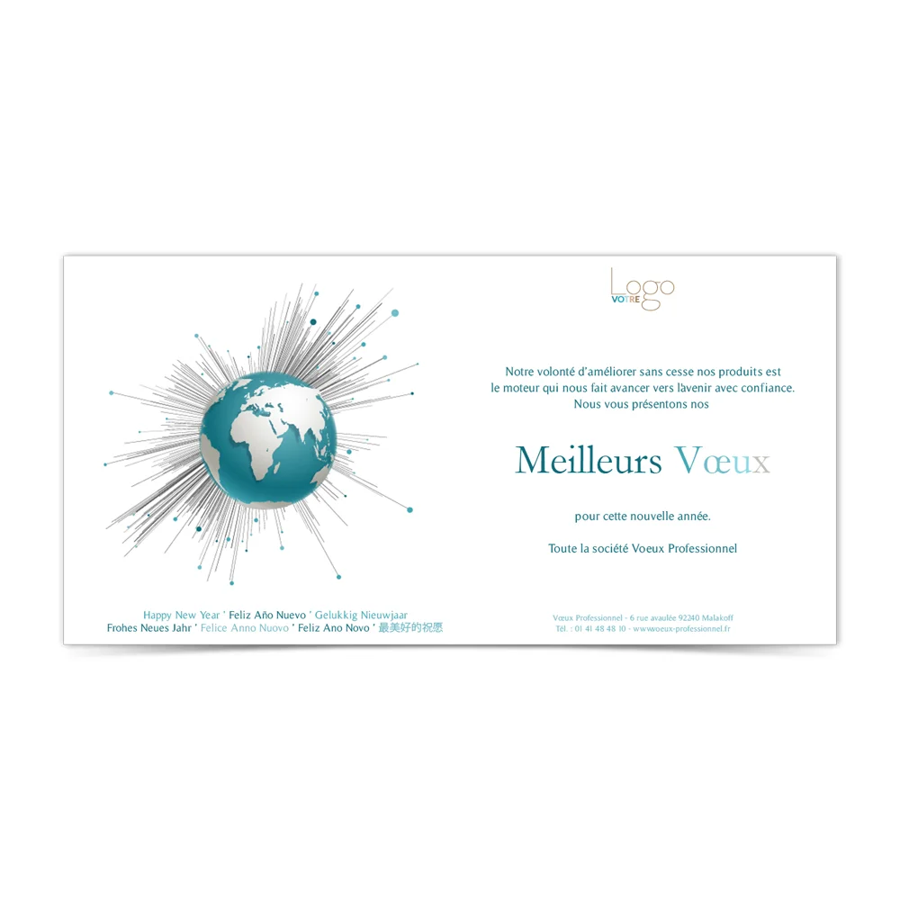 Carte de voeux Virtuelle 2023 Statique Rayons