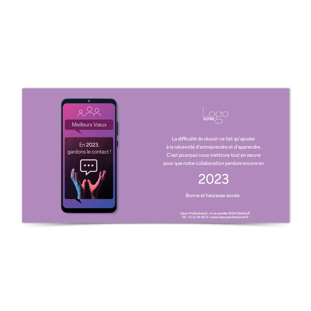 Carte de voeux 2023 Statique - Poignée