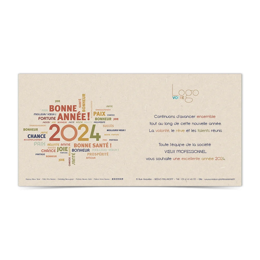 Carte de Voeux Virtuelle 2024 Statique - Mots
