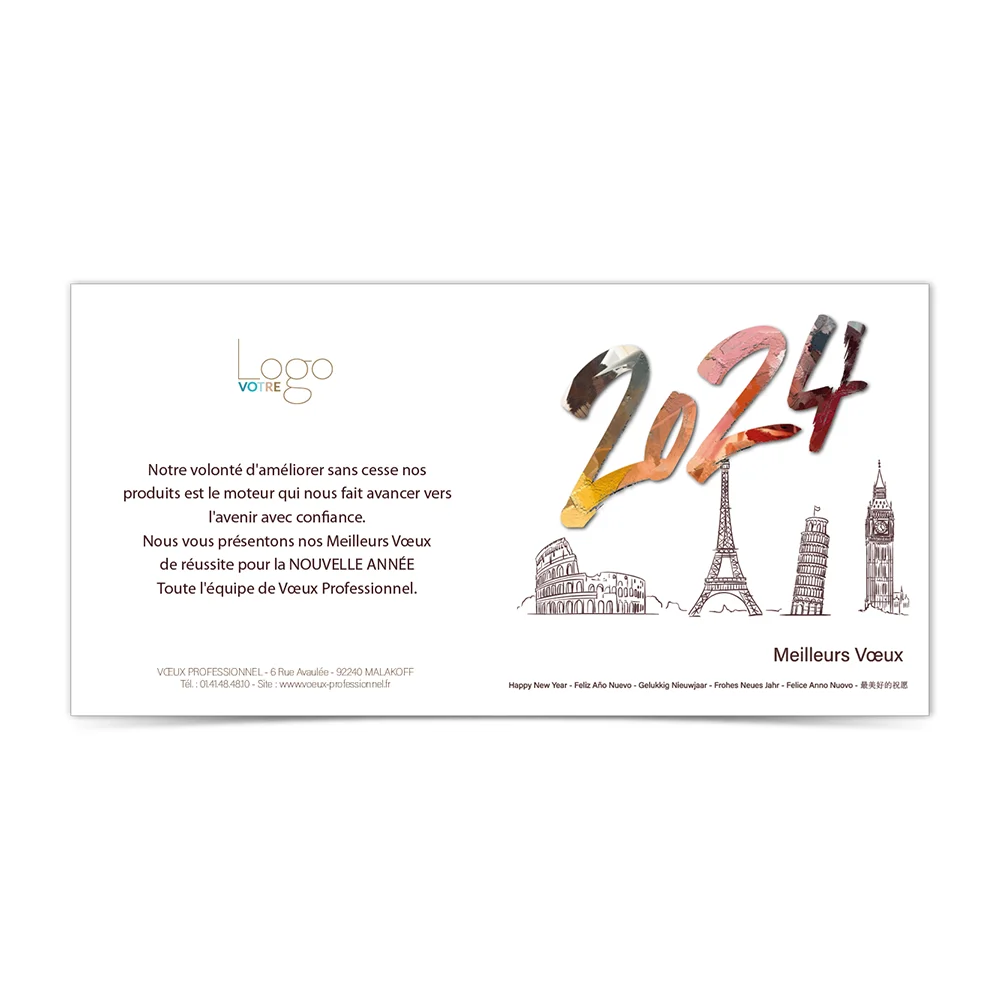 Carte de Voeux Virtuelle 2024 Statique - Brush