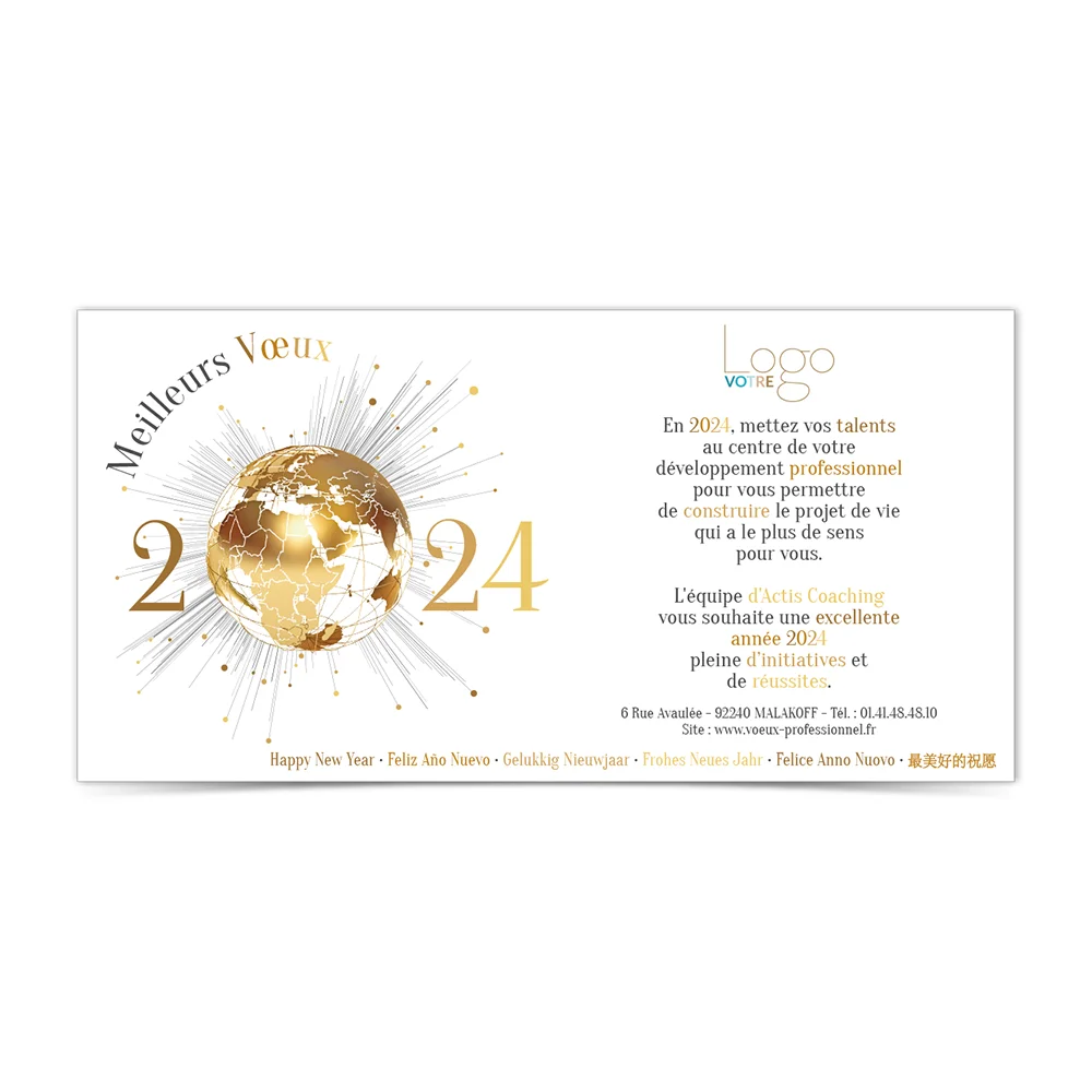 Carte de Voeux Virtuelle 2024 Statique - Monde Gold