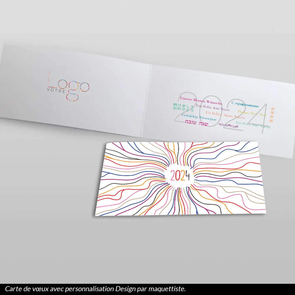 carte de voeux 2024 Serpentins