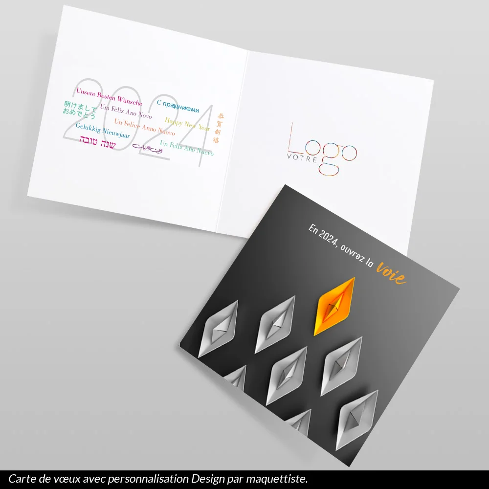 Carte de voeux 2024 Voie