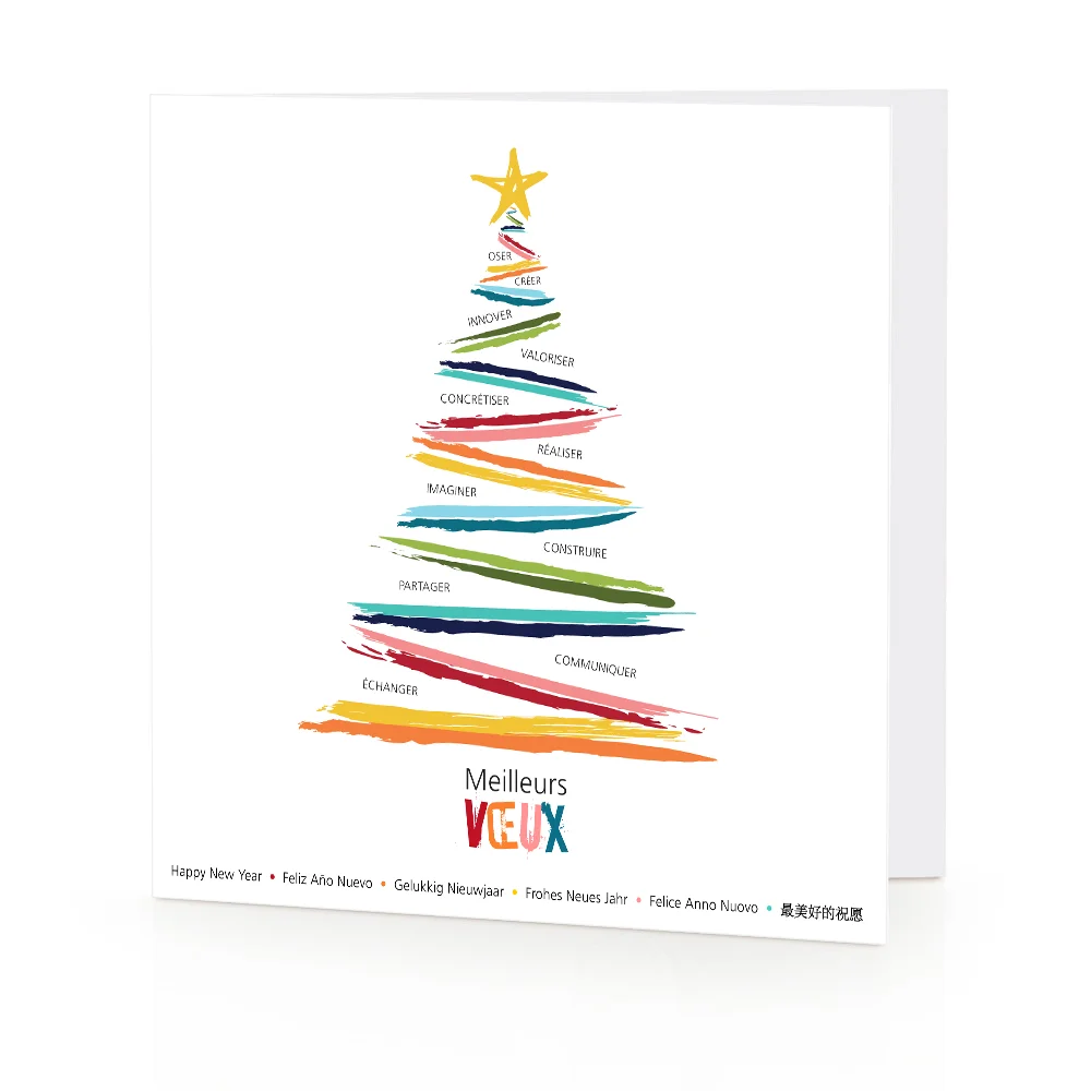 Carte de voeux 2024 - Sapin Mots