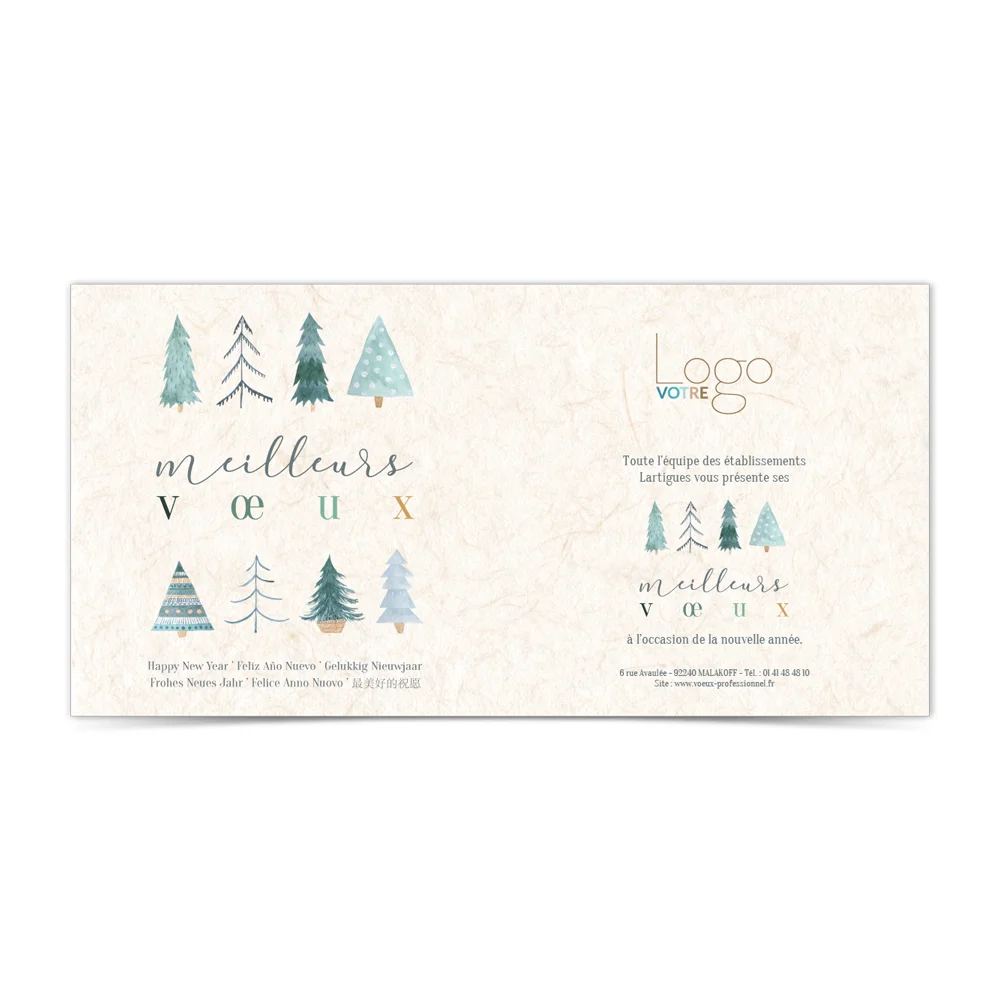 Carte de Voeux Virtuelle 2024 Statique - Sapin Aquarelle