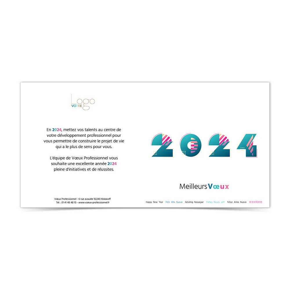 carte de voeux 2024 Statique -  Pop up